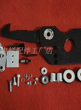 江南快速电梯配件/迅达厅门锁/MS209锁钩/易升厅门锁勾/厅门锁勾