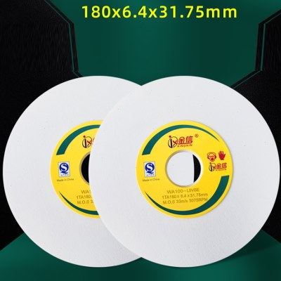 金信小磨床砂轮618平面614手摇46目180*6.4*31.75工具磨60精磨80,标准件/零部件/工业耗材,砂轮,淘宝优惠券,粉丝福利购,淘宝优惠卷