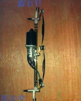 北京汽车E150E130前雨刷电机总成绅宝D20雨刮电机雨刷连动杆总成