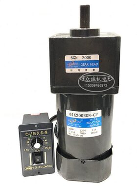200W交流220V松冈传动 6IK200RGN-CF 调速电机/齿轮减速 6GN-200K