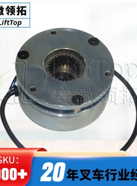 电动叉车搬运车大刹车盘西林原厂DC24V28W宁波如意电磁制动器08-C