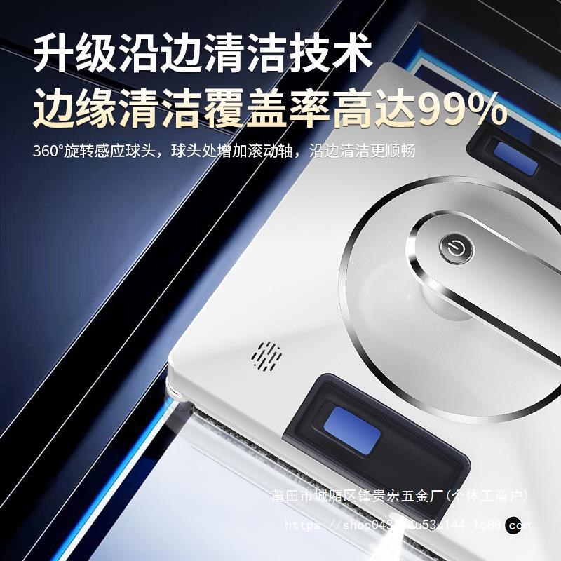 信社擦窗机器人全自动家用智能电动高层窗户外双面V擦玻璃洗窗贵