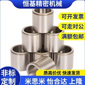 L10 L12 L20 替代米斯米OFV02 L15 d30 L30 L25 d25 L35 无油衬套