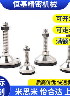 替代304不锈钢脚杯WAL06/01-D80/D60/D40/D100/L75/L100/L125/L15