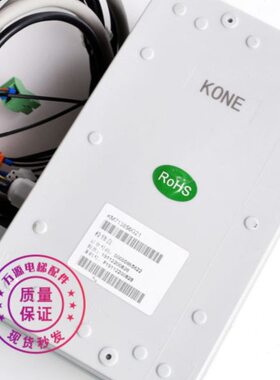 通力检修盒KM713856G21 G22巨人通力检修盒 电梯配件 包邮