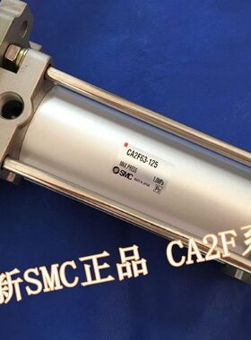 全新CA2B80/CDA2B80-475/500/525/550/575/600标准气缸