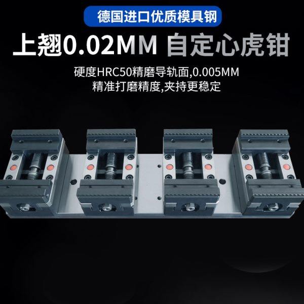 无双多工位自定心高精度虎钳重型多夹位批量快换可换软爪平口台钳,标准件/零部件/工业耗材,虎钳,淘宝优惠券,粉丝福利购,淘宝优惠卷