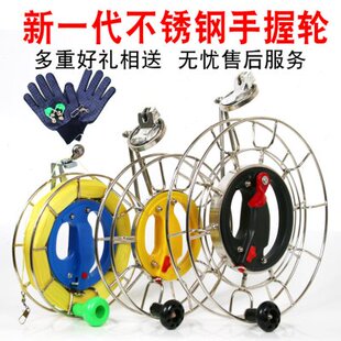 风筝线轮带刹车不锈钢手握轮大型风筝轮盘高端风筝轮建鹏大轴承轮