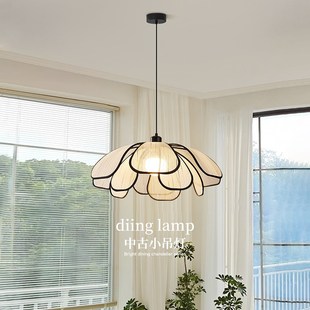 法式 奶油风艺术布艺花瓣 中古吊灯复古民n宿餐厅客厅卧室书房日式