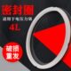 90橡皮圈配件 CYSB40YC11 电压力锅4L胶圈密封圈CYSB40YC10