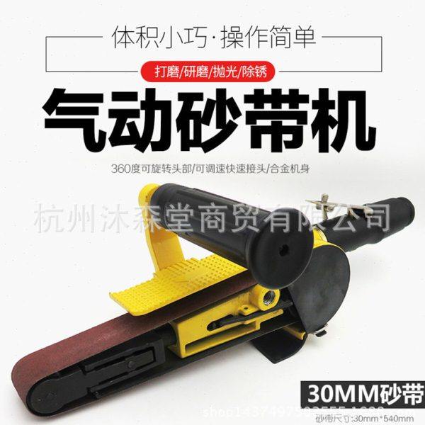 30mm气动砂带机抛光机风动打磨机研磨机砂轮磨光机打砂环带机,五金/工具,气动磨光机,淘宝优惠券,粉丝福利购,淘宝优惠卷