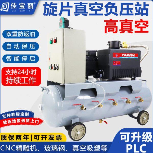 佳丽旋片式真空泵工业用油泵抽气泵抽真空负压泵真空包装负压站,五金/工具,其它泵类型,淘宝优惠券,粉丝福利购,淘宝优惠卷