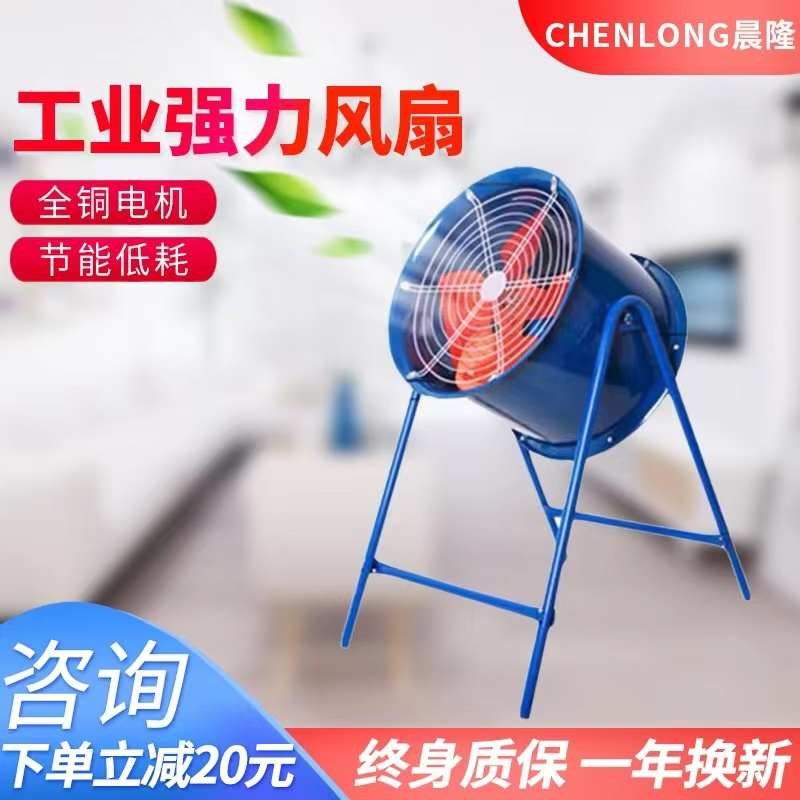 2轴流机2d0vv工业强力排气扇换烟气电风380大风功率厨扇房油抽风