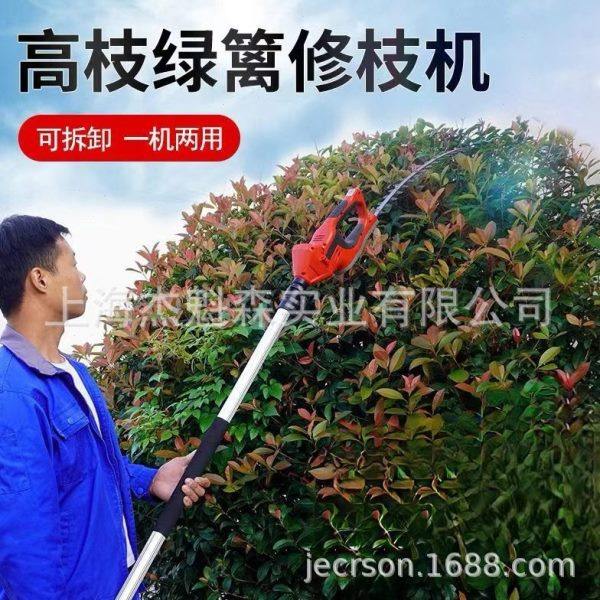兴虎枝电动绿篱机加长伸缩杆无刷充电式园林茶树绿化电动枝锯,农机/农具/农膜,电动采茶机,淘宝优惠券,粉丝福利购,淘宝优惠卷