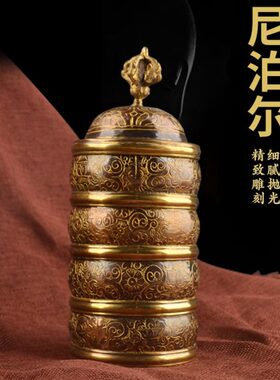 尼泊尔藏式供佛用品供品摆件米壶修粮用纯铜雕花密宗供具多层米盒