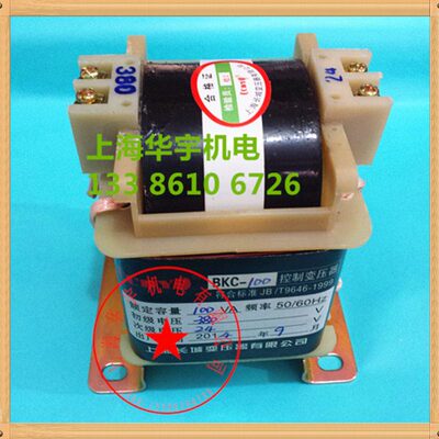 变压器  BKC-50VA 机床变压器 控制变压器  380V/3 6V