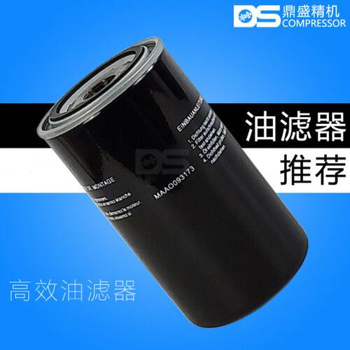X磊保养耗材XLD-15A/XL-20A 三滤配件 机油滤清器11/15千瓦油格