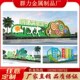 廉政景观牌健康步道美丽乡村景观小品标识牌乡村振兴公益广告烤漆