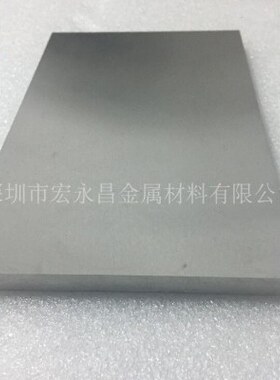 Mo45Cu55 MoCu55钼铜合金板 钼铜合金棒 圆棒 钼铜板 钼铜棒