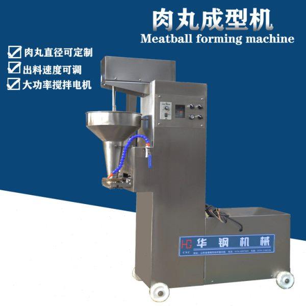 商用肉丸成型机 丸子机大型商用 鸡肉丸子成型机,厨房电器,其他商用厨电,淘宝优惠券,粉丝福利购,淘宝优惠卷