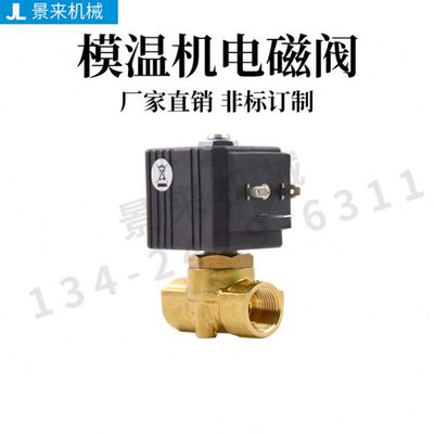 原装宝德ODE高温电磁阀21W3ZB190 21A2KV20升级版216A2K0V20进口