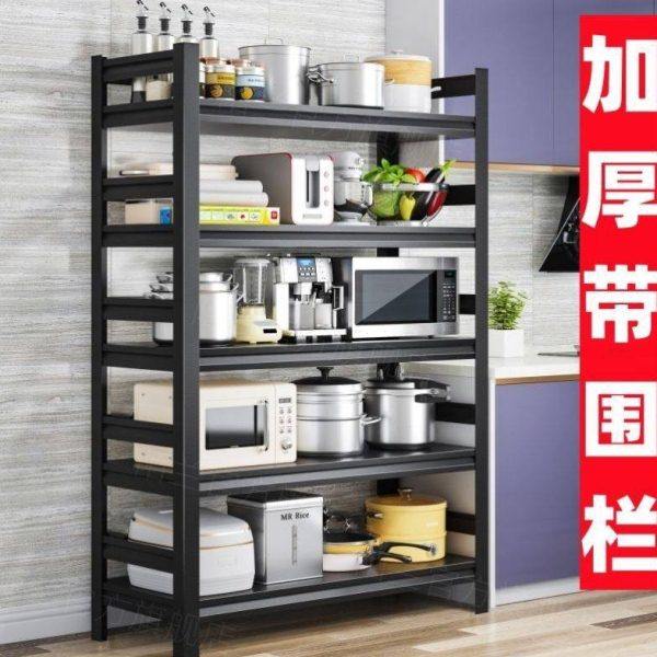 厨房置物架落地锅盆烤箱微波炉收纳架子家用阳台储物货架多层功能,厨房/烹饪用具,微波炉置物架,淘宝优惠券,粉丝福利购,淘宝优惠卷