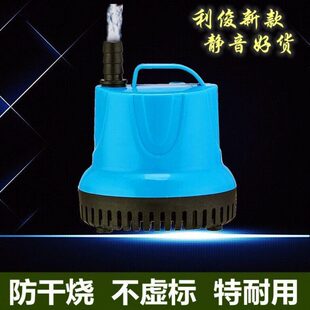静音鱼缸潜水泵25W40W55W防干烧水族过滤循环底吸抽水泵110V/220V