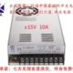 双组正负15V ±15V 开关电源 300W 正负15V 10A 300F15