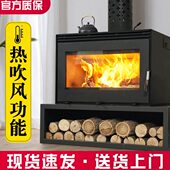 壁炉真火木柴铸铁匠人农村别墅民宿客厅烤箱壁炉取暖器家用柴火