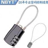 长梁密码 挂锁 锁健身房更衣柜旅行箱包锁钢丝锁宿舍抽屉迷你小密码