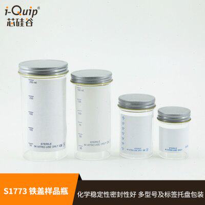 芯硅谷 样本采集杯 S1773 铁盖塑料样品瓶 密封采样罐 60ml-250ml