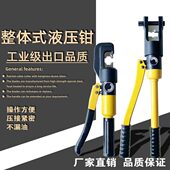 手动液压钳压线钳玉环电动充电YQK 70120240300400铜铝鼻子铝套钳