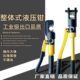 手动液压钳压线钳玉环电动充电YQK 70120240300400铜铝鼻子铝套钳