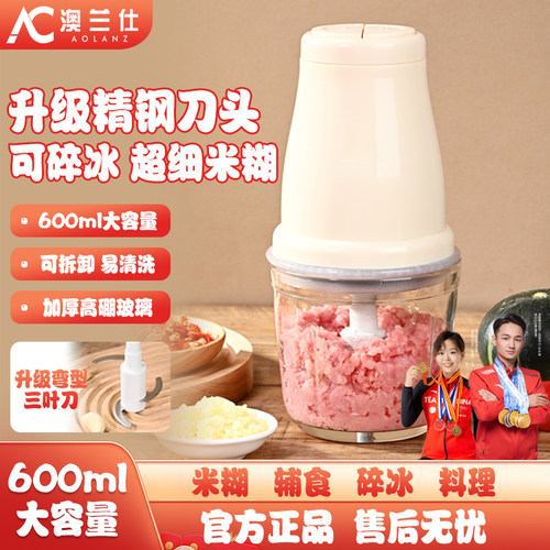 家用新款c电动多功能破壁绞肉机厨房绞馅料理器蒜泥辣椒搅拌神器