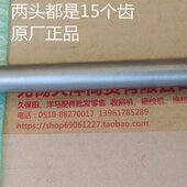 洋马VP6E插秧机前驱动延长横轴 原厂 22070