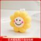 可爱卡通笑脸太阳花朵艺术造型香薰蜡烛香氛摆件送闺蜜朋友小礼物