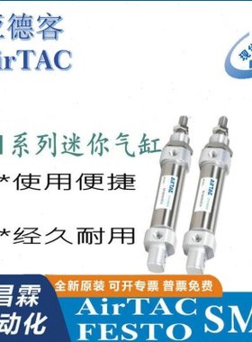 亚德客迷你气缸MI10/12/16/20/25/32/40X/25/50/100/300SCA/SU/CM