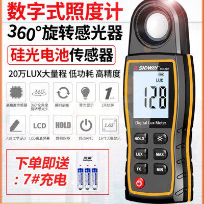 深达威光照度计SW-582工业光亮度检测仪器数字测光仪光照度测试仪