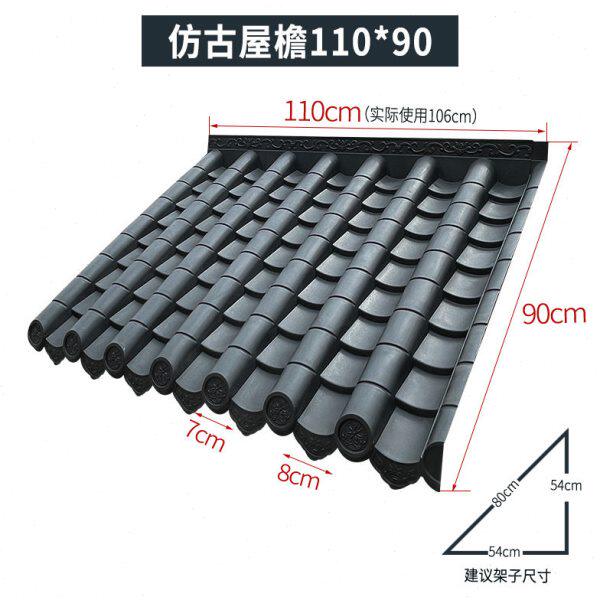 屋檐瓦屋顶瓦仿古塑料瓦中式门头瓦广告牌瓦四坡五脊瓦110*90cm