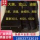 力星3015防火防护罩庆源6020嘉泰4020激光切割机导轨阻燃轨道布
