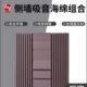 家庭影院音响室内录音棚侧墙体扩散吸音棉海绵 消除驻波混响回音