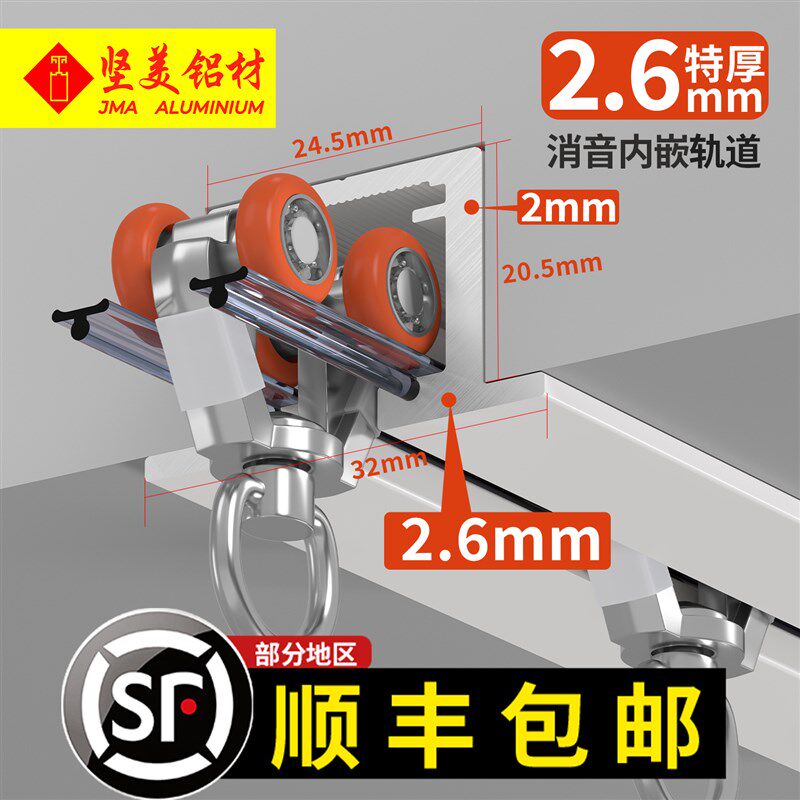 加厚嵌入内嵌隐形滑m轮轨道坚美铝材超薄窗帘极简吊顶装预埋暗藏