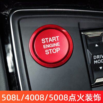 适配标致508L一键启动点火圈装饰 5008 4008改装运动款点火圈按钮