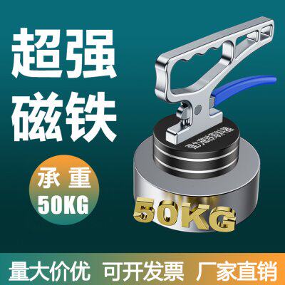 远航永磁吸盘CNC激光切割取料器超强磁铁取料器强磁手提式起重器