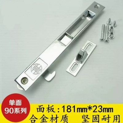 老式90型铝合金门窗单面钩锁扣勾锁移门拉锁推拉移窗门条形锁,基础建材,门/窗钩,淘宝优惠券,粉丝福利购,淘宝优惠卷