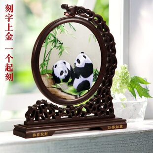蜀绣熊猫双面绣屏风工艺品摆件中国风特色出国礼品送老师刺绣礼物