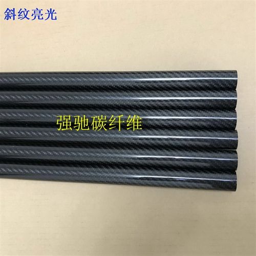 3k碳纤维管材碳素管碳纤杆28MM29MM30MM32MM35MMS36MM38MM真品