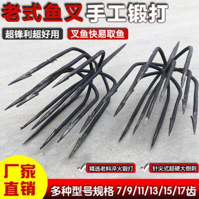 鱼叉头老式 纯手工锻打铁叉超硬黑鱼叉灯笼叉大倒刺圆叉 7 9 11齿