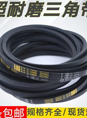 窄V带8V2650/8V1120/8V1170/8V3000/8V1200/8V1260/8V1300