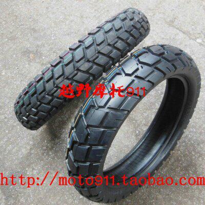 改装CQR250/鑫源X2龟背前110/90-17后130/80-17加宽龟背/两用轮胎